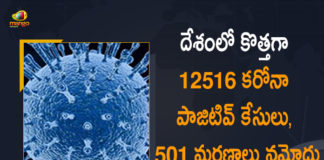 Coronavirus Cases, coronavirus cases india, coronavirus india, coronavirus india live updates, Coronavirus India News LIVE Updates, COVID-19 pandemic in India, India Coronavirus, India Covid-19 Updates, total corona cases in india today, Total Corona Positive Cases in India, total corona positive in india Coronavirus Cases, coronavirus cases in india state wise, coronavirus cases in india today state wise, coronavirus cases india