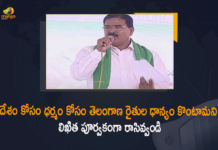 Agriculture Minister Singireddy Niranjan Reddy Speech at TRS Maha Dharna, Agriculture Minister Singireddy Niranjan Reddy Speech at TRS Maha Dharna at Indira Park, Farmer Maha Dharna, Farmer Maha Dharna at Dharna Chowk, Indira Park, Mango News, Minister Singireddy Niranjan Reddy Speech, Paddy Procurement, Paddy procurement across Telangana, Paddy Procurement Centers, Paddy procurement In Telangana, Paddy procurement issue in telangana, Singireddy Niranjan Reddy Speech at TRS Maha Dharna at Indira Park