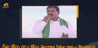 Agriculture Minister Singireddy Niranjan Reddy Speech at TRS Maha Dharna, Agriculture Minister Singireddy Niranjan Reddy Speech at TRS Maha Dharna at Indira Park, Farmer Maha Dharna, Farmer Maha Dharna at Dharna Chowk, Indira Park, Mango News, Minister Singireddy Niranjan Reddy Speech, Paddy Procurement, Paddy procurement across Telangana, Paddy Procurement Centers, Paddy procurement In Telangana, Paddy procurement issue in telangana, Singireddy Niranjan Reddy Speech at TRS Maha Dharna at Indira Park