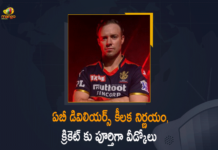 ఏబీ డివిలియర్స్ కీలక నిర్ణయం, క్రికెట్ కు పూర్తిగా వీడ్కోలు AB de Villiers, ab de villiers age, AB de Villiers Announces His Retirement, AB de Villiers Announces Retirement, AB de Villiers announces retirement from all forms, AB de Villiers Announces Retirement from All Forms of Cricket, ab de villiers retirement, ab de villiers retirement age, abd retirement from ipl, Former South Africa captain, IPL, IPL 2021, is ab de villiers retired from international cricket, is ab de villiers retired from ipl 2021, Mango News