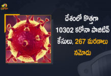 Coronavirus Cases, coronavirus cases india, coronavirus india, coronavirus india live updates, Coronavirus India News LIVE Updates, COVID-19 pandemic in India, India Coronavirus, India Covid-19 Updates, total corona cases in india today, Total Corona Positive Cases in India, total corona positive in india Coronavirus Cases, coronavirus cases in india state wise, coronavirus cases in india today state wise, coronavirus cases india