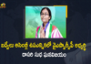 Badvel, Badvel By Election Result Live, Badvel By Election Result Live Counting, Badvel By-election Counting, Badvel By-election Results 2021, badvel election results 2021, By Election Result 2021 Live Updates, Bypoll Results 2021 LIVE Updates, Dasari Sudha Won in Badvel Assembly By-election, in Badvel Assembly By-election, Mango News, Votes Counting Live Updates, YSRCP Candidate Dasari Sudha Won, YSRCP Candidate Dasari Sudha Won in Badvel Assembly By-election