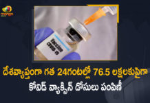 COVID 19 Vaccine, Covid Vaccination, Covid vaccination in India, Covid-19 Vaccination, Covid-19 Vaccination Distribution, COVID-19 Vaccination in India, Covid-19 Vaccine Distribution, Covid-19 Vaccine Distribution News, Covid-19 Vaccine Distribution updates, Distribution For Covid-19 Vaccine, India Covid Vaccination, India More Than 76.5 Lakh Vaccine Doses Administered in the Last 24 Hours, Mango News, More Than 76.5 Lakh Vaccine Doses Administered in the Last 24 Hours, Vaccine Distribution