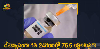 COVID 19 Vaccine, Covid Vaccination, Covid vaccination in India, Covid-19 Vaccination, Covid-19 Vaccination Distribution, COVID-19 Vaccination in India, Covid-19 Vaccine Distribution, Covid-19 Vaccine Distribution News, Covid-19 Vaccine Distribution updates, Distribution For Covid-19 Vaccine, India Covid Vaccination, India More Than 76.5 Lakh Vaccine Doses Administered in the Last 24 Hours, Mango News, More Than 76.5 Lakh Vaccine Doses Administered in the Last 24 Hours, Vaccine Distribution
