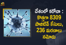 దేశంలో కరోనా రికవరీ రేటు 98.34 శాతం, మరణాల రేటు 1.36 శాతం Coronavirus Cases, coronavirus cases india, coronavirus india, coronavirus india live updates, Coronavirus India News LIVE Updates, COVID-19 pandemic in India, India Coronavirus, India Covid-19 Updates, total corona cases in india today, Total Corona Positive Cases in India, total corona positive in india Coronavirus Cases, coronavirus cases in india state wise, coronavirus cases in india today state wise, coronavirus cases india