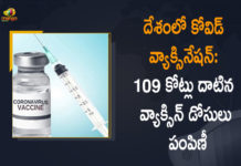India’s Cumulative Covid-19 Vaccination Coverage Exceeds 109 Cr