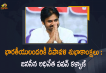 JanaSena Chief Pawan Kalyan Conveyed Deepavali Greetings to All Indians