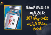 India’s Cumulative Covid-19 Vaccination Coverage Exceeds 107 Cr, Corona Vaccination Drive, Corona Vaccination Programme, coronavirus vaccine distribution, COVID 19 Vaccine, Covid Vaccination, Covid vaccination in India, Covid-19 Vaccination Distribution, Covid-19 Vaccination Drive, Covid-19 Vaccine Distribution, Covid-19 Vaccine Distribution News, Covid-19 Vaccine Distribution updates, Distribution For Covid-19 Vaccine, India Covid Vaccination, Mango News, Vaccine Distribution