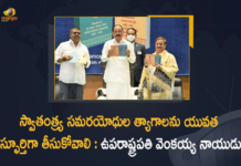 Freedom Fighters, Hyderabad, Venkaiah Naidu, Venkaiah Naidu Calls Upon Youth to Take Inspiration, Vice President, Vice President Naidu calls upon youth to take inspiration, Vice President Venkaiah Naidu, Vice President Venkaiah Naidu Calls Upon Youth to Take Inspiration from Lives of Freedom Fighters