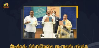 Freedom Fighters, Hyderabad, Venkaiah Naidu, Venkaiah Naidu Calls Upon Youth to Take Inspiration, Vice President, Vice President Naidu calls upon youth to take inspiration, Vice President Venkaiah Naidu, Vice President Venkaiah Naidu Calls Upon Youth to Take Inspiration from Lives of Freedom Fighters