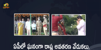 Andhra Pradesh formation day celebrated, AP State Formation Day Celebrations, AP State Formation Day Celebrations 2021, Camp Office, CM YS Jagan greets people on Andhra Pradesh Formation Day, CM YS Jagan Participated in AP State Formation Day Celebrations, CM YS Jagan Participated in AP State Formation Day Celebrations at Camp Office, Mango News, State Formation Day to be celebrated today in Andhra Pradesh, YS Jagan, YS Jagan unveils national flag at Tadepalli