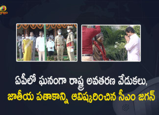 Andhra Pradesh formation day celebrated, AP State Formation Day Celebrations, AP State Formation Day Celebrations 2021, Camp Office, CM YS Jagan greets people on Andhra Pradesh Formation Day, CM YS Jagan Participated in AP State Formation Day Celebrations, CM YS Jagan Participated in AP State Formation Day Celebrations at Camp Office, Mango News, State Formation Day to be celebrated today in Andhra Pradesh, YS Jagan, YS Jagan unveils national flag at Tadepalli