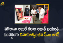 Abul Kalam Azad Birth Anniversary, CM YS Jagan, CM YS Jagan Pays Tribute to Maulana Abul Kalam Azad, CM YS Jagan Pays Tribute to Maulana Abul Kalam Azad on his Jayanti, Mango News, Maulana Abul Kalam Azad, Maulana Abul Kalam Azad Jayanti, PM Modi Pays Tribute to Maulana Abul Kalam Azad, PM pays tribute on Maulana Abul Kalam Azad Jayanti, Tribute to Maulana Abul Kalam Azad on his Jayanti, YS Jagan Pays Tribute to Maulana Abul Kalam Azad