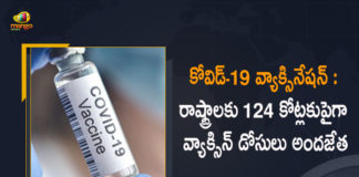 Corona Vaccination Drive, Corona Vaccination Programme, coronavirus vaccine distribution, COVID 19 Vaccine, Covid Vaccination, Covid vaccination in India, Covid-19 Vaccination Distribution, Covid-19 Vaccination Drive, Covid-19 Vaccine Distribution, Covid-19 Vaccine Distribution News, Covid-19 Vaccine Distribution updates, Distribution For Covid-19 Vaccine, India Covid Vaccination, Mango News, Vaccine Distribution