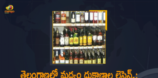 Andhra CM holds meeting with 3 district collectors, Andhra Pradesh Heavy rains, AP Heavy Rains, CM sounds heavy rain alert to Collectors of four districts, CM YS Jagan, CM YS Jagan Held Review with Nellore Chittoor Kadapa Collectors over Heavy Rains, Heavy Rains, Heavy Rains In Andhra Pradesh, Heavy Rains In AP, Mango News, Nellore Chittoor Kadapa Collectors, Nellore Chittoor Kadapa Collectors over Heavy Rains, YS Jagan reviews amid heavy rain forecast