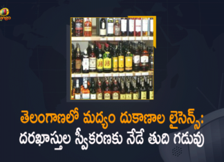 Andhra CM holds meeting with 3 district collectors, Andhra Pradesh Heavy rains, AP Heavy Rains, CM sounds heavy rain alert to Collectors of four districts, CM YS Jagan, CM YS Jagan Held Review with Nellore Chittoor Kadapa Collectors over Heavy Rains, Heavy Rains, Heavy Rains In Andhra Pradesh, Heavy Rains In AP, Mango News, Nellore Chittoor Kadapa Collectors, Nellore Chittoor Kadapa Collectors over Heavy Rains, YS Jagan reviews amid heavy rain forecast