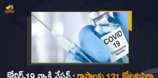 Corona Vaccination Drive, Corona Vaccination Programme, coronavirus vaccine distribution, COVID 19 Vaccine, Covid Vaccination, Covid vaccination in India, Covid-19 Vaccination Distribution, Covid-19 Vaccination Drive, Covid-19 Vaccine Distribution, Covid-19 Vaccine Distribution News, Covid-19 Vaccine Distribution updates, Distribution For Covid-19 Vaccine, India Covid Vaccination, Mango News, Vaccine Distribution