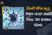 Coronavirus Cases, coronavirus cases india, coronavirus india, coronavirus india live updates, Coronavirus India News LIVE Updates, COVID-19 pandemic in India, India Coronavirus, India Covid-19 Updates, total corona cases in india today, Total Corona Positive Cases in India, total corona positive in india Coronavirus Cases, coronavirus cases in india state wise, coronavirus cases in india today state wise, coronavirus cases india