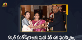 Galwan Valley Clash Hero Colonel Santosh Babu Awarded Maha Vir Chakra Posthumously, Chinese Army, Colonel Santosh Babu, Colonel Santosh Babu accorded Mahavir Chakra posthumously, Colonel Santosh Babu Wife, Galwan braveheart Colonel Santosh Babu, Galwan martyrs honoured, Galwan Valley, Galwan valley clash hero Colonel Santosh Babu accorded Mahavir Chakra posthumously, Mahavir Chakra Posthumously gallantry award, Mahavir Chakra Posthumously To Colonel Santosh Babu, Mango News, President Kovind, President Kovind Confers Mahavir Chakra Posthumously To Colonel Santosh Babu, President of India, Ram Nath Kovind