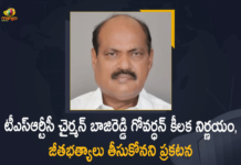 Baji Reddy Govardhan, Baji Reddy Govardhan Decided to Not To Take Salary, Mango News, MLA Bajireddy Govardhan refuses to take Salary, TSRTC, TSRTC Chairman, TSRTC Chairman Baji Reddy Govardhan, TSRTC Chairman Baji Reddy Govardhan Decided to Not To Take Salary, TSRTC Chairman Bajireddy Goverdhan says no to salary, TSRTC chairman decides to not his draw salary, TSRTC chairman not to draw salary to ease corpn’s burden, TSRTC chairman sacrifices salary, TSRTC chief, TSRTC chief not to take salary, TSRTC Latest News