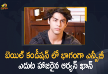 Aryan Khan Appears before NCB to Mark Attendance as part of Bail Conditions