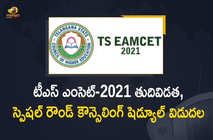 Mango News, Special Round and Spot Admissions Notification Released, TS Eamcet, TS EAMCET 2021, TS EAMCET 2021 Counselling, TS EAMCET 2021 Counselling 1st phase, TS EAMCET 2021 Counselling 1st phase schedule, TS EAMCET 2021 Counselling 1st phase schedule released ., TS EAMCET 2021 Counselling Schedule, TS EAMCET Counselling, TS EAMCET Counselling 2021, TS EAMCET Counselling 2021 News, TS EAMCET-2021 Final Phase, TS EAMCET-2021 Final Phase Special Round and Spot Admissions Notification Released