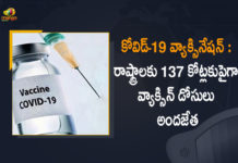 కోవిడ్-19 వ్యాక్సినేషన్ : రాష్ట్రాలకు 137 కోట్లకుపైగా వ్యాక్సిన్ డోసులు అందజేత Corona Vaccination Programme, coronavirus vaccine distribution, COVID 19 Vaccine, Covid Vaccination, Covid vaccination in India, Covid-19 Vaccination, Covid-19 Vaccination Distribution, Covid-19 Vaccination More Than 137 Cr Vaccine Doses Provided to States UTs, More than 137 Crore vaccine doses provided to States, Over 137 Cr COVID Vaccine Doses Provided To States, Over 137 cr COVID-19 vaccine doses, Over 137 cr COVID-19 vaccine doses provided to States, Over 137 crore Covid-19 vaccine, Update on COVID-19 Vaccine Availability in States