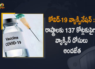 Corona Vaccination Programme, coronavirus vaccine distribution, COVID 19 Vaccine, Covid Vaccination, Covid vaccination in India, Covid-19 Vaccination, Covid-19 Vaccination Distribution, Covid-19 Vaccination More Than 137 Cr Vaccine Doses Provided to States UTs, More than 137 Crore vaccine doses provided to States, Over 137 Cr COVID Vaccine Doses Provided To States, Over 137 cr COVID-19 vaccine doses, Over 137 cr COVID-19 vaccine doses provided to States, Over 137 crore Covid-19 vaccine, Update on COVID-19 Vaccine Availability in States