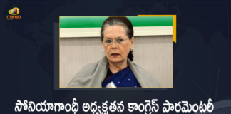 Congress, Congress Parliamentary group to meet today, Congress Parliamentary group to meet today over issues to be raised in winter session, Congress Parliamentary Strategy Group, Congress Parliamentary Strategy Group to Meet, Congress Parliamentary Strategy Group to Meet Today to Discuss Issues to be Raised in Winter Session, congress party, Congress Party News, Congress Sonia Gandhi, Congress to Discuss Issues to be Raised in Winter Session, Mango News, Sonia Gandhi