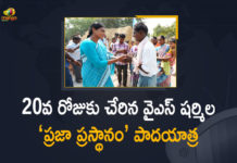 Mango News, Praja Prasthanam Padayatra, Praja Prasthanam Padayatra Reached to 20 th Day, Telangana Politics, YS Sharmila, YS Sharmila Latest News, YS Sharmila Launches Praja Prasthanam Padyatra, YS Sharmila Praja Prasthanam Padayatra, YS Sharmila Praja Prasthanam Padayatra Reached, YS Sharmila Praja Prasthanam Padayatra Reached to 20 th Day, YSR Telangana Party chief YS Sharmila, YSR Telangana Party president YS Sharmila, YSRTP Chief YS Sharmila