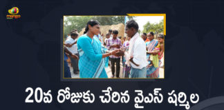 Mango News, Praja Prasthanam Padayatra, Praja Prasthanam Padayatra Reached to 20 th Day, Telangana Politics, YS Sharmila, YS Sharmila Latest News, YS Sharmila Launches Praja Prasthanam Padyatra, YS Sharmila Praja Prasthanam Padayatra, YS Sharmila Praja Prasthanam Padayatra Reached, YS Sharmila Praja Prasthanam Padayatra Reached to 20 th Day, YSR Telangana Party chief YS Sharmila, YSR Telangana Party president YS Sharmila, YSRTP Chief YS Sharmila