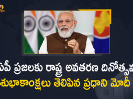 amit shah, Amit Shah Greets People of Andhra Pradesh on its Formation Day, Andhra Pradesh formation day celebrated, AP State Formation Day Celebrations, AP State Formation Day Celebrations 2021, Camp Office, Mango News, PM Modi, PM Modi Greets People of Andhra Pradesh on its Formation Day, State Formation Day to be celebrated today in Andhra Pradesh, Venkaiah Naidu Greets People of Andhra Pradesh on its Formation Day, Vice President Venkaiah Naidu, YS Jagan, YS Jagan unveils national flag at Tadepalli