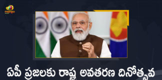 amit shah, Amit Shah Greets People of Andhra Pradesh on its Formation Day, Andhra Pradesh formation day celebrated, AP State Formation Day Celebrations, AP State Formation Day Celebrations 2021, Camp Office, Mango News, PM Modi, PM Modi Greets People of Andhra Pradesh on its Formation Day, State Formation Day to be celebrated today in Andhra Pradesh, Venkaiah Naidu Greets People of Andhra Pradesh on its Formation Day, Vice President Venkaiah Naidu, YS Jagan, YS Jagan unveils national flag at Tadepalli