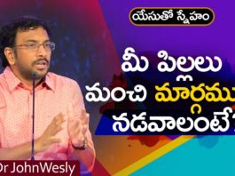 Young Holy Team,John Wesley Messages,John Wesly Messages,John Wesly Songs,Blessie Wesly Songs,Blessie Wesly Messages,John Wesly Latest Messages,John Wesly Latest Live,John Wesly Live Messages,Telugu Christian Messages,Telugu Christian devotional Songs,Latest Telugu Christian Songs,Life changing Messages,Yesutho Sneham,Praying for the World,john wesly messages live today,Blessie Wesly Official