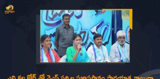 Mango News, Praja Prasthanam Padayatra, Praja Prasthanam Padayatra Postponed, Praja Prasthanam Padayatra Postponed in the View of Election Code, YS Sharmila, YS Sharmila Praja Prasthanam Padayatra, YS Sharmila Praja Prasthanam Padayatra News, YS Sharmila Praja Prasthanam Padayatra Postponed, YS Sharmila Praja Prasthanam Padayatra Postponed in the View of Election Code, YS Sharmila Praja Prasthanam Padayatra Updates