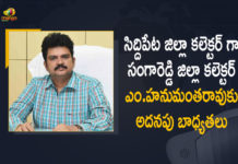 Collector M Hanumantha Rao, M Hanumantha Rao Given Full Additional Charge as Siddipet Collector, Mango News, Sangareddy Collector, Sangareddy Collector M Hanumantha Rao, Sangareddy Collector M Hanumantha Rao Given Full Additional Charge as Siddipet Collector, Siddipet Collector, Siddipet Collector Venkatram Reddy, Siddipet Collector Venkatram Reddy Resigned, Siddipet collector Venkatrami Reddy resigns, Telangana News