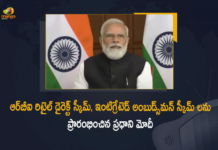 Integrated Ombudsman Scheme, Mango News, PM Modi, PM Modi launches 2 RBI schemes, PM Modi launches 2 RBI schemes for investors, PM Modi launches RBI Retail Direct Scheme, PM Modi Launches RBI’s Retail Direct Scheme, PM Modi Launches RBI’s Retail Direct Scheme and Integrated Ombudsman Scheme Today, pm narendra modi, RBI Schemes, RBI’s Retail Direct Scheme and Integrated Ombudsman Scheme