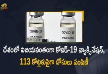 Corona Vaccination Drive, Corona Vaccination Programme, coronavirus vaccine distribution, COVID 19 Vaccine, Covid Vaccination, Covid vaccination in India, Covid-19 Vaccination Distribution, Covid-19 Vaccination Drive, Covid-19 Vaccine Distribution, Covid-19 Vaccine Distribution News, Covid-19 Vaccine Distribution updates, Distribution For Covid-19 Vaccine, India Covid Vaccination, Mango News, Vaccine Distribution