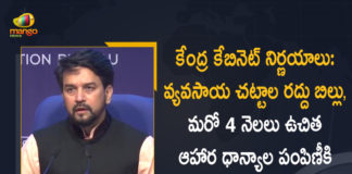Approves Bill to Repeal Three Farm Laws in Upcoming Winter Session, Cabinet approves bill to repeal three farm laws, Cabinet approves Farm Laws Bill, Cabinet approves Farm Laws Repeal Bill, Cabinet approves Farm Laws Repeal Bill 2021, Mango News, Union Cabinet approves bill to repeal 3 farm laws, Union Cabinet approves bill to repeal three contentious farm laws, Union Cabinet approves bill to repeal three farm laws, Union Cabinet approves Farm Laws Repeal Bill, Union Cabinet approves proposal to repeal three farm laws, Union Cabinet Key Decisions