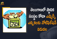 AP Local Bodies Quota MLC Elections, Election Commission Notification For MLC Elections, Local Bodies Quota MLC Elections, Local Bodies Quota MLC Elections In Telangana, Local body MLC Polls, Mango News, Notification for Local Bodies Quota MLC Elections In Telangana, Notification Released for Local Bodies Quota MLC Elections, Telangana Local Bodies Quota MLC Elections, Telangana Notification Released for Local Bodies Quota MLC Elections