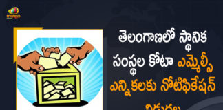 AP Local Bodies Quota MLC Elections, Election Commission Notification For MLC Elections, Local Bodies Quota MLC Elections, Local Bodies Quota MLC Elections In Telangana, Local body MLC Polls, Mango News, Notification for Local Bodies Quota MLC Elections In Telangana, Notification Released for Local Bodies Quota MLC Elections, Telangana Local Bodies Quota MLC Elections, Telangana Notification Released for Local Bodies Quota MLC Elections
