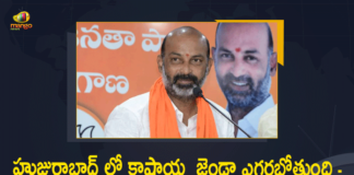 Bandi Sanjay Responds over Huzurabad By-election Result, Huzurabad Assembly Election Results, Huzurabad Assembly Election Results 2021, Huzurabad bypoll results, Huzurabad bypoll results live, Huzurabad bypoll results live updates, Huzurabad constituency, huzurabad election exit poll results, huzurabad election results, huzurabad exit poll 2021, Huzurabad exit poll results, huzurabad results, Mango News, Telangana BJP President Bandi Sanjay, Telangana BJP President Bandi Sanjay Responds over Huzurabad By-election Result