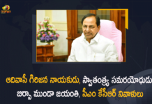 Adivasi Tribal Leader, Adivasi Tribal Leader Birsa Munda, Akbaruddin Owaisi Meets CM KCR, Birsa Munda birth anniversary, Birsa Munda birth anniversary news, CM KCR, CM KCR Paid Tributes to Adivasi Tribal Leader, Freedom Fighter Birsa Munda, Freedom Fighter Birsa Munda Birth Anniversary, Freedom Fighter Birsa Munda on his Birth Anniversary, KCR Paid Tributes to Adivasi Tribal Leader, Leaders Pay Tributes to Birsa Munda, PM Modi inaugurates Birsa Munda memorial in Ranchi
