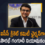 anil kumble, BCCI President, BCCI President Sourav Ganguly, BCCI President Sourav Ganguly Appointed as Chairman of ICC Cricket’s Committee, BCCI president Sourav Ganguly replaces Anil Kumble, Chairman of ICC Cricket’s Committee, Ganguly Appointed as Chairman of ICC Cricket’s Committee, Ganguly replaces Kumble as ICC Cricket’s Committee chairman, ICC Cricket’s Committee, Mango News, Sourav Ganguly, Sourav Ganguly appointed Chairman of ICC Men’s Cricket