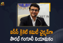 anil kumble, BCCI President, BCCI President Sourav Ganguly, BCCI President Sourav Ganguly Appointed as Chairman of ICC Cricket’s Committee, BCCI president Sourav Ganguly replaces Anil Kumble, Chairman of ICC Cricket’s Committee, Ganguly Appointed as Chairman of ICC Cricket’s Committee, Ganguly replaces Kumble as ICC Cricket’s Committee chairman, ICC Cricket’s Committee, Mango News, Sourav Ganguly, Sourav Ganguly appointed Chairman of ICC Men’s Cricket