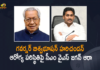 Andhra Governor tests positive for Covid, Andhra Pradesh, Andhra Pradesh Governor, Andhra Pradesh Governor Biswabhusan Harichandan, Andhra Pradesh governor Harichandan diagnosed with Covid, ap governor biswabhusan harichandan, biswabhusan harichandan Health News, biswabhusan harichandan Health Updates, Biswabhusan Harichandan was Tested Positive for COVID-19, CM YS Jagan Enquires About Governor Bishwabushan Harichandan Health Condition, COVID-19, Governor Biswabhusan Harichandan, Mango News, YS Jagan Enquires About Governor Health Condition