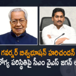 Andhra Governor tests positive for Covid, Andhra Pradesh, Andhra Pradesh Governor, Andhra Pradesh Governor Biswabhusan Harichandan, Andhra Pradesh governor Harichandan diagnosed with Covid, ap governor biswabhusan harichandan, biswabhusan harichandan Health News, biswabhusan harichandan Health Updates, Biswabhusan Harichandan was Tested Positive for COVID-19, CM YS Jagan Enquires About Governor Bishwabushan Harichandan Health Condition, COVID-19, Governor Biswabhusan Harichandan, Mango News, YS Jagan Enquires About Governor Health Condition
