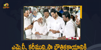 AP Breaking News, AP CM YS Jagan Condoles Death Of Krishna MLC Karimunnisa, Death Of Krishna MLC Karimunnisa, Karimunnisa Passed Away, Krishna MLC Karimunnisa, Krishna MLC Karimunnisa Death, Krishna MLC Karimunnisa Death News, Mango News, MLC MD Karimunnisa Passed Away, YS Jagan Condoles Death Of Krishna MLC Karimunnisa, YS Jagan Condoles Death Of MLC Karimunnisa, YS Jagan Mohan Reddy Expressed Grief Over Demise Of MLC M. Kareemunnisa, YSRCP MLC MD Karimunnisa, YSRCP MLC MD Karimunnisa Passed Away