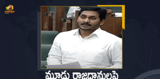 3 Capitals Bill, Andhra Pradesh, Andhra Pradesh 3 Capitals, Andhra Pradesh Assembly passes bill to repeal Act, AP 3 Capitals Bill News, AP 3 Capitals Bill Withdrawal, AP Govt to Withdraw 3 Capitals Bill, AP Govt will once again Formulate Capital Bill, AP Govt Withdraws 3 Capitals Bill, CM YS Jagan Announced That AP Govt will once again Formulate Capital Bill, Decision to Withdraw 3 Capitals Bill Official Announcement, Govt Sensational Decision to Withdraw 3 Capitals Bill, Mango News