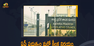 Andhra Pradesh Assembly, AP Assembly key decisions, AP Assembly session, AP Assembly Session 2021, AP Assembly Session Highlights, AP Govt Withdraws Resolution of Dissolving the Legislative Council, AP Govt Withdraws Resolution of Dissolving the Legislative Council in the Assembly, AP Legislative Council, AP Withdraws Resolution of Dissolving the Legislative Council, Dissolving the Legislative Council, Govt Withdraws Resolution of Dissolving the Legislative Council in the AP Assembly, Legislative Council, Mango News